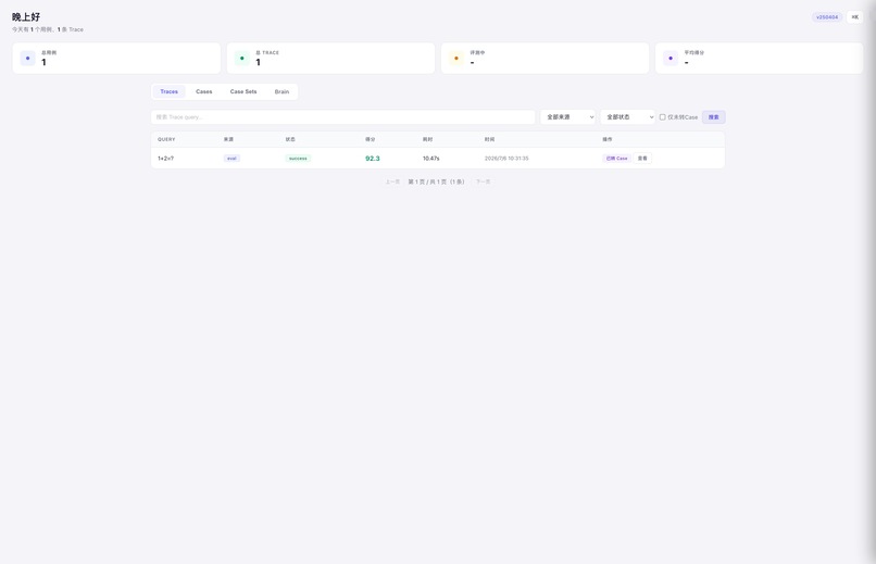 agent-eval – screenshot 3