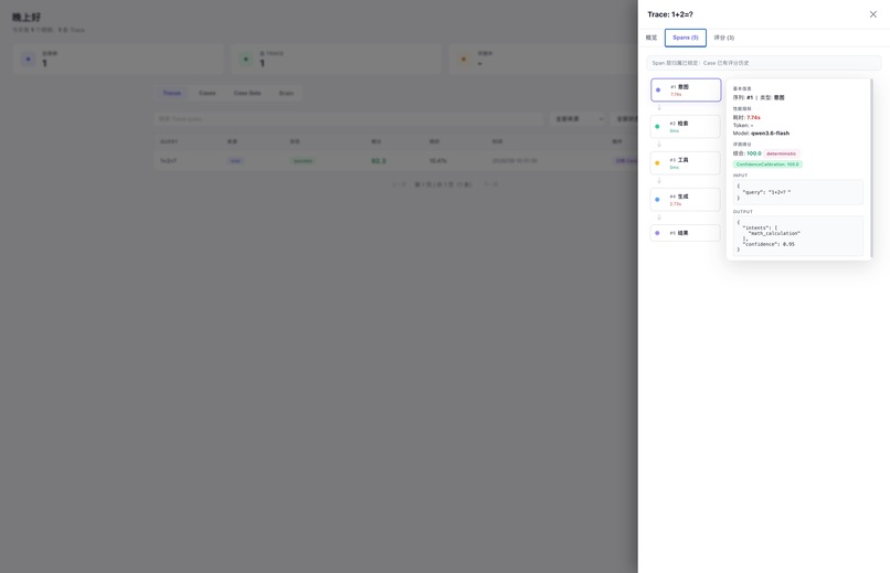 agent-eval – screenshot 4
