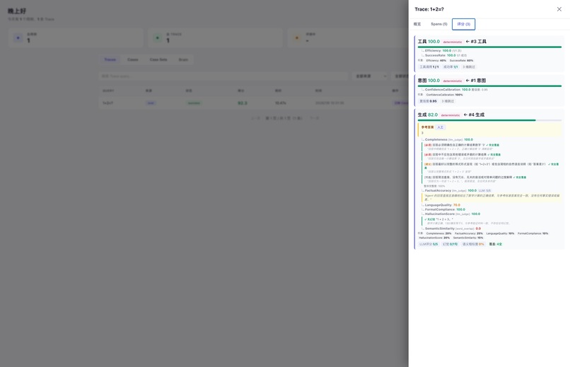 agent-eval – screenshot 7