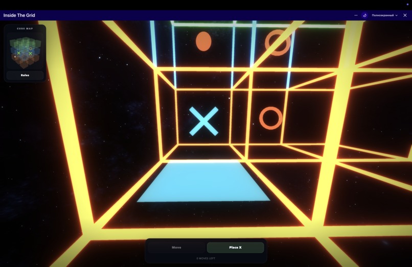 INSIDE THE GRID – screenshot 2