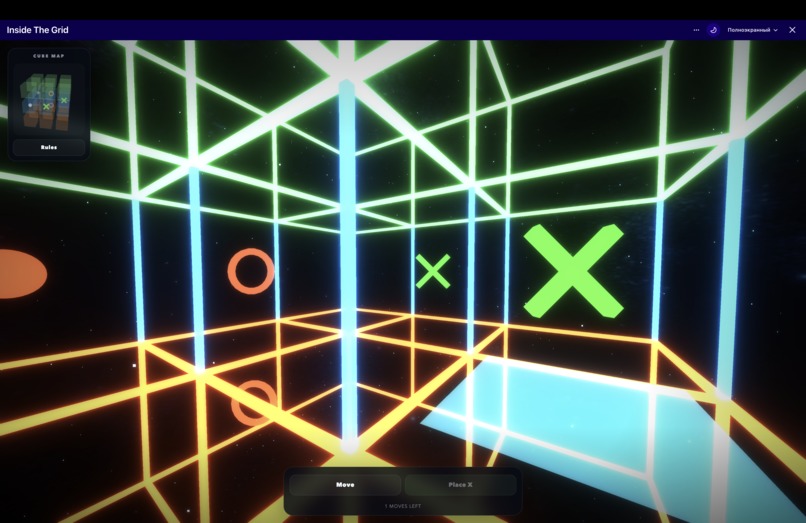 INSIDE THE GRID – screenshot 1