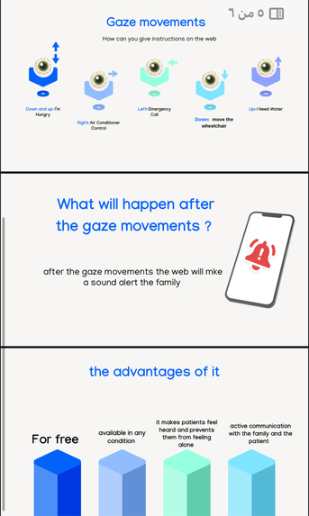 gaze – screenshot 1