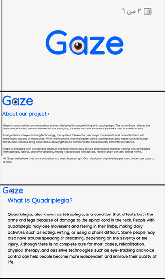 gaze – screenshot 2