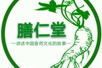 TiZhi AI: TCM Personalized Nutrition Coach