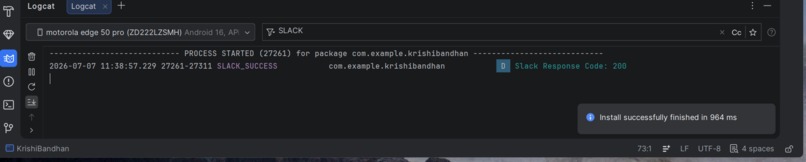 Krishi Bandhan – screenshot 1