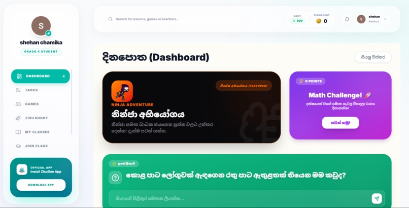ZisuGen Autonomous Education Agent – screenshot 3