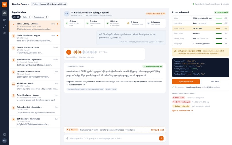 Bhasha-Procure – screenshot 3