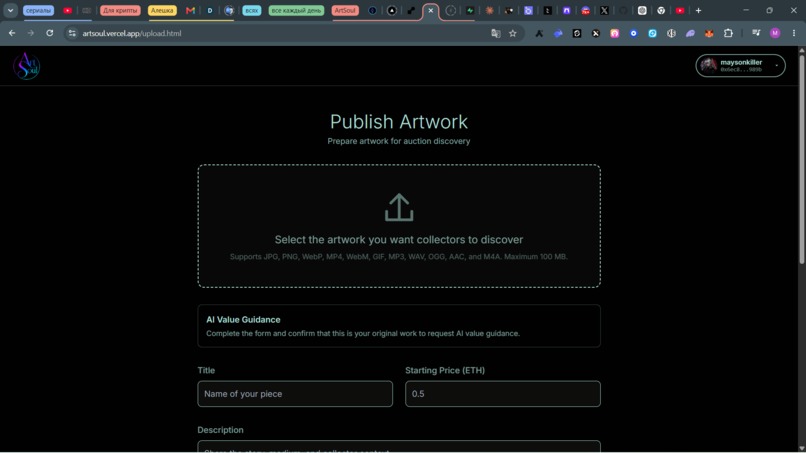 ArtSoul Protocol – screenshot 1
