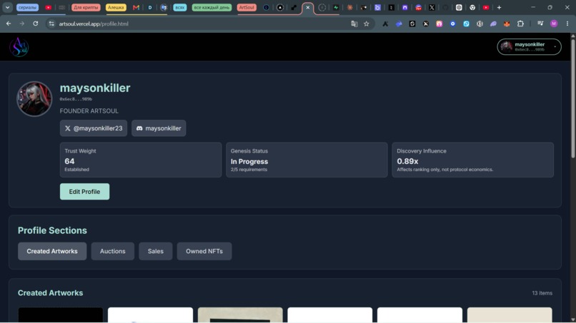 ArtSoul Protocol – screenshot 2