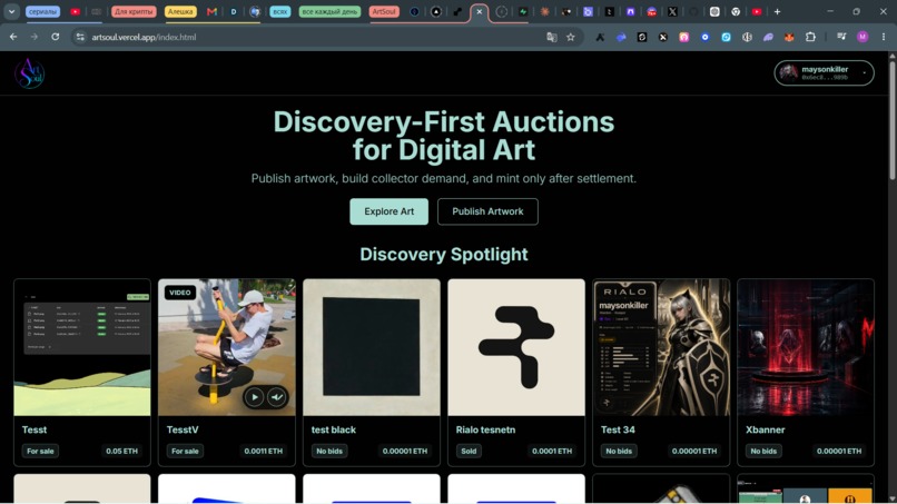 ArtSoul Protocol – screenshot 7