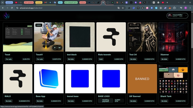 ArtSoul Protocol – screenshot 8