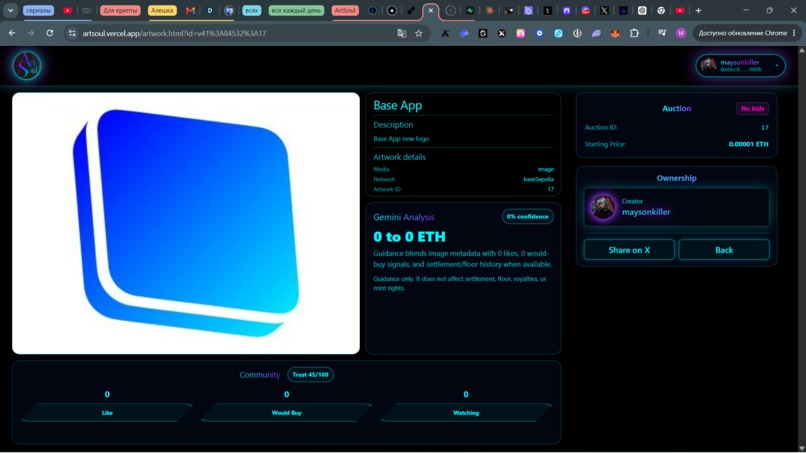 ArtSoul Protocol – screenshot 9
