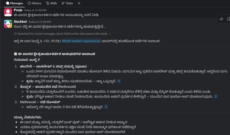 Nutrition Bridge - Field actions to eliminate Malnutrition – screenshot 6