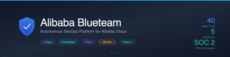 Alibaba Blueteam – screenshot 12