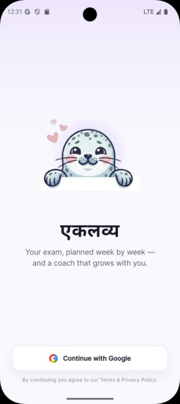 Eklavya (एकलव्य) – screenshot 1
