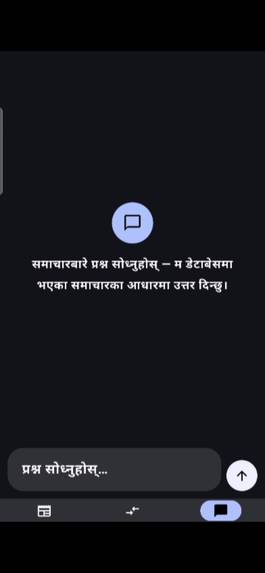 Sanksep – screenshot 5