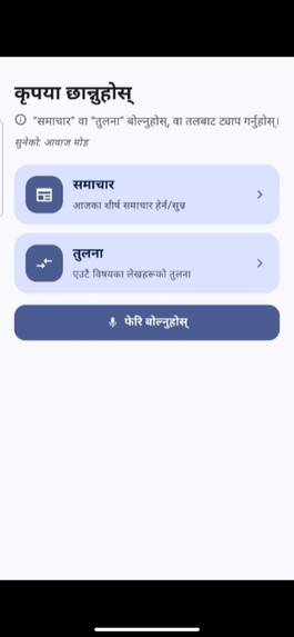 Sanksep – screenshot 3
