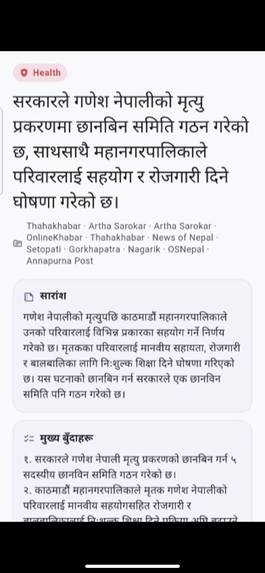 Sanksep – screenshot 4