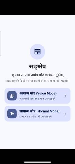 Sanksep – screenshot 1
