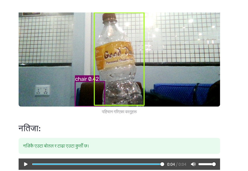 sarathi – screenshot 2