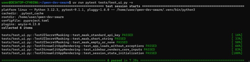 Qwen-Dev-Swarm – screenshot 11