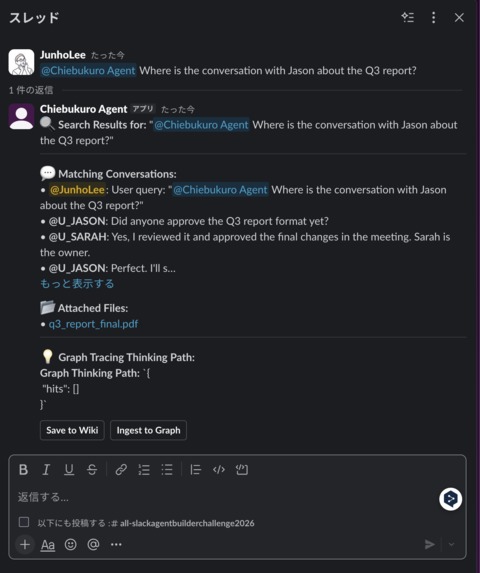 Chiebukuro Slack Agent: Privacy-First Knowledge Graph – screenshot 3