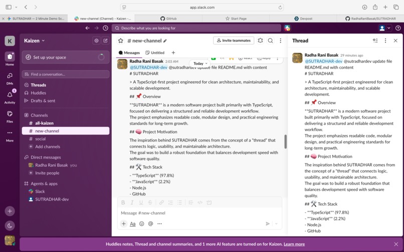 SUTRADHAR – screenshot 3