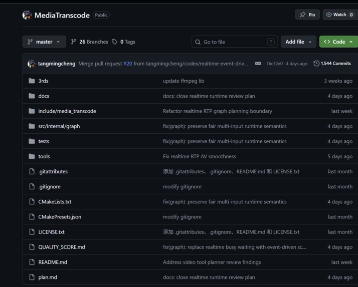 Media transcode  – screenshot 1