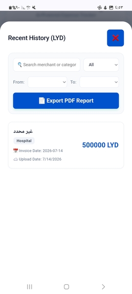 Smart Health Receipts – screenshot 5