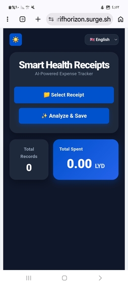 Smart Health Receipts – screenshot 3