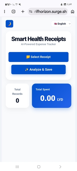 Smart Health Receipts – screenshot 6