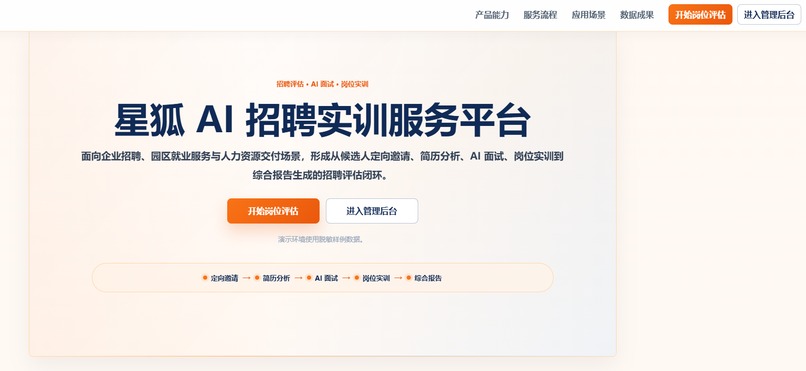 AI Career Copilot Agent – screenshot 3