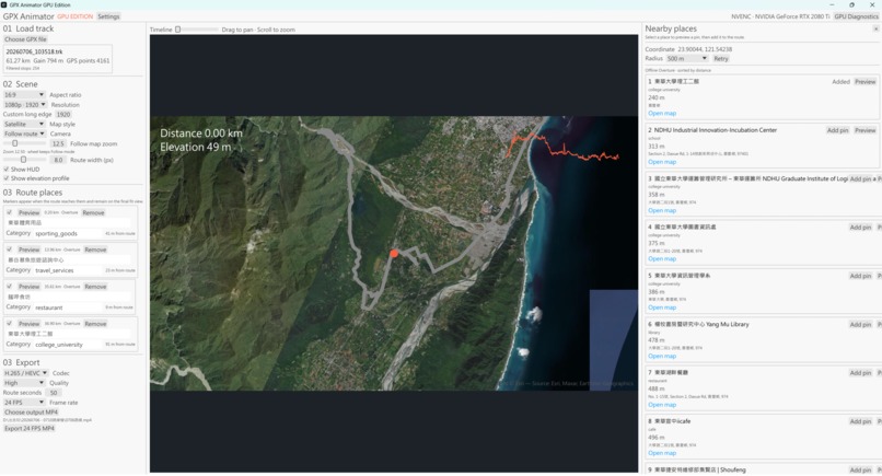 GPX Animator – screenshot 1