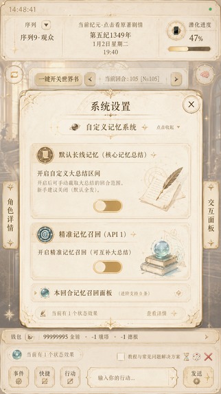 Web lotm – screenshot 1