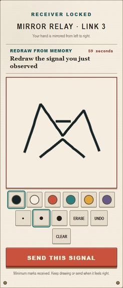 Signal Chain – screenshot 1