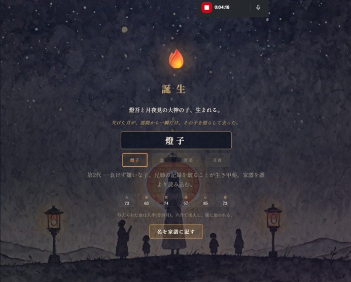 Hitsugi – screenshot 2