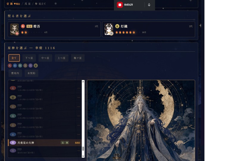 Hitsugi – screenshot 3