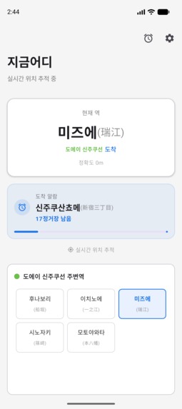 SW – screenshot 1