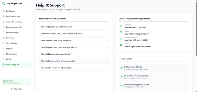 SubsidyGuard – screenshot 14