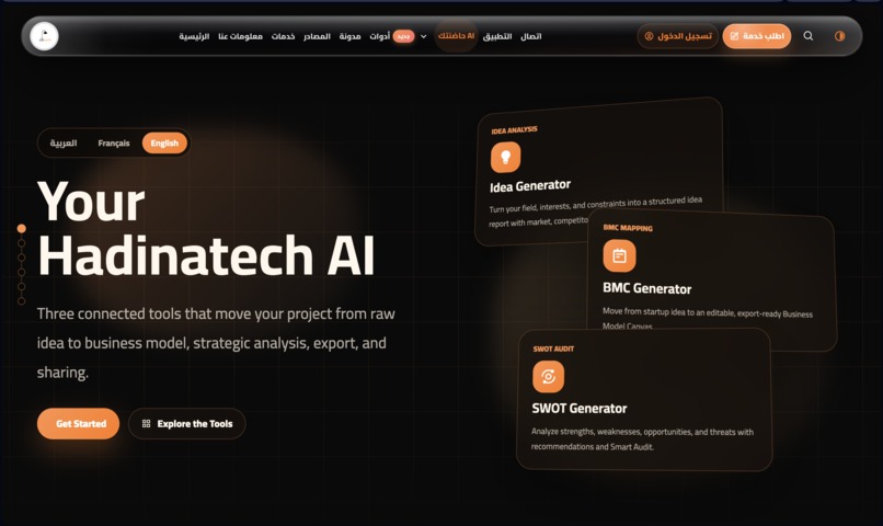 Hadinatech AI — From Idea to Strategy – screenshot 1