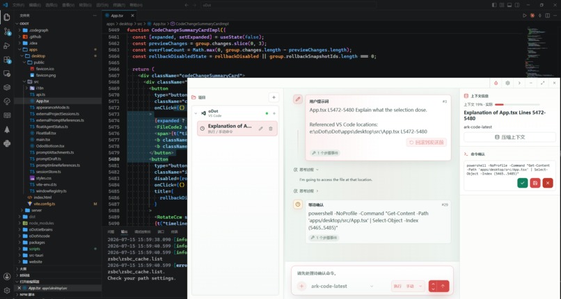 oDot – screenshot 2