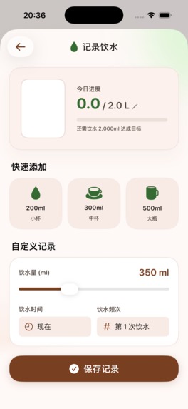 pooptracker – screenshot 6