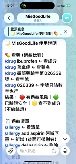 Challenge – screenshot 1