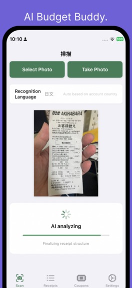 Snap Tally — Travel Expenses Made Simple – screenshot 4