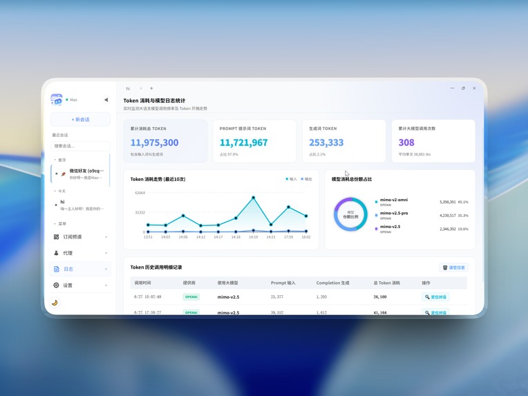AgentPet – screenshot 1