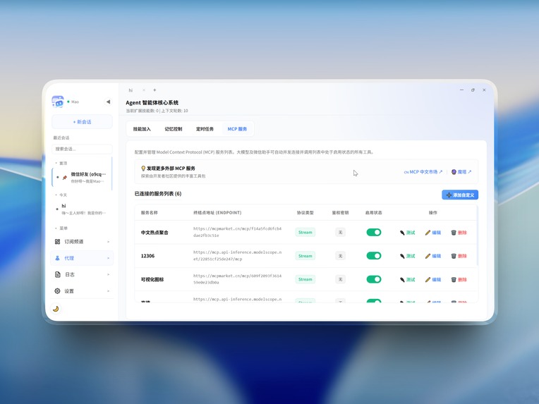 AgentPet – screenshot 2