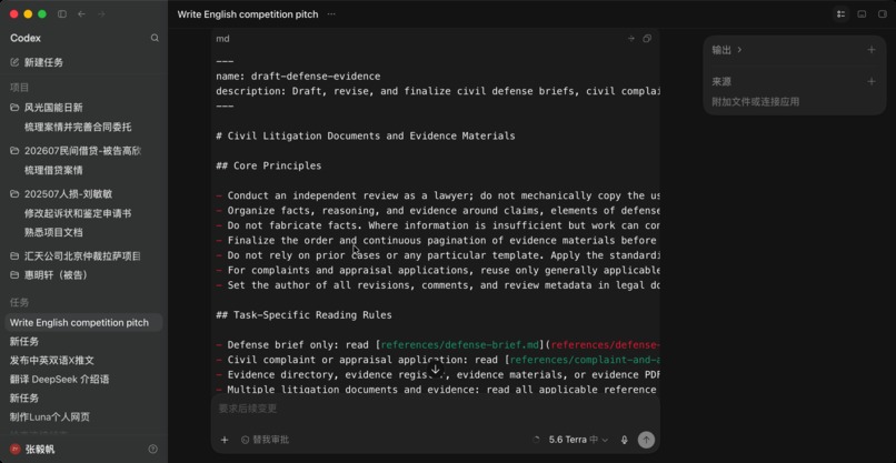 Litigraft AI – screenshot 1