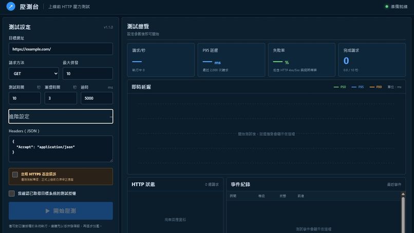 Ailisa – screenshot 4