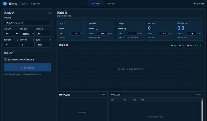 Ailisa – screenshot 5