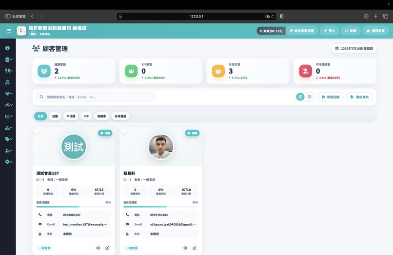 Smart Dining Hub – screenshot 10